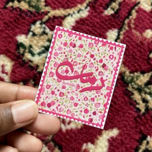 Sticker timbre "Rumman" rose