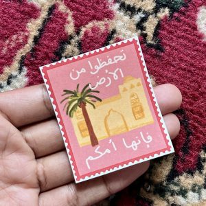 Sticker timbre Palmier