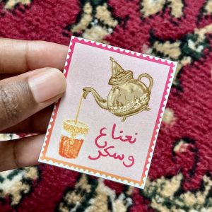 Sticker timbre "na3na3 wa sukkar"